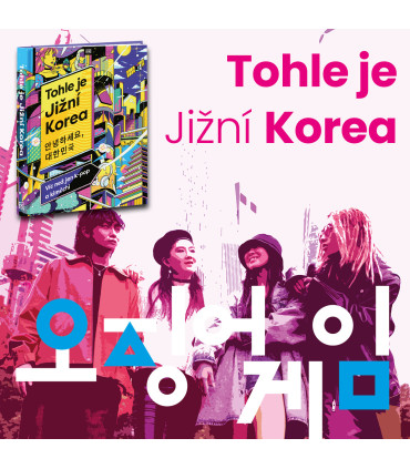 Tohle je Jižní Korea